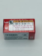 Load image into Gallery viewer, Takara Tomy Nissan NV400 EV Ambulance 1/73 Scale
