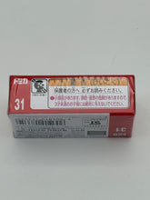 Load image into Gallery viewer, Takara Tomy Toyota Camry Sports Unmarked Police Car 1/64 Scale
